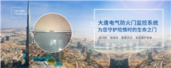 電動(dòng)閉門器怎么安裝，2020電動(dòng)閉門器安裝方法